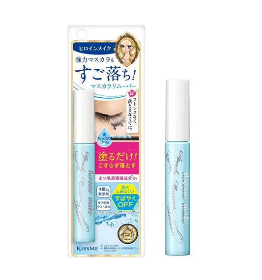 Removedor de máscara de pestañas | Kissme